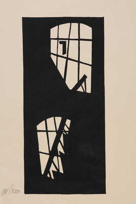 Пуни Иван Альбертович. Лестница